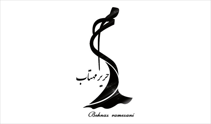 بهترین آموزشگاه خیاطی در شهریار